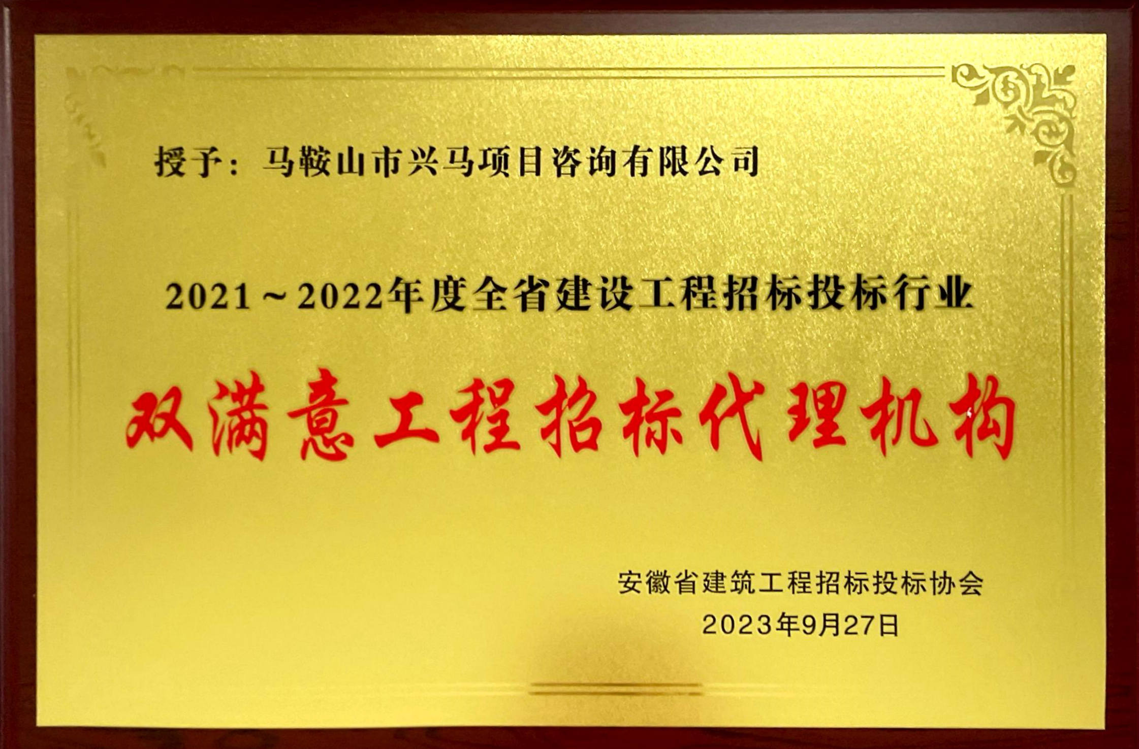 新利luck18(中国)体育·官方网站